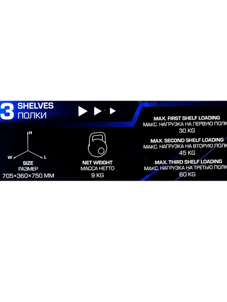 Тележка инструментальная Forsage F-1141343B