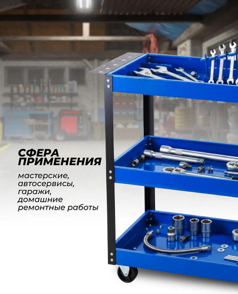 Тележка инструментальная Forsage F-1141343B