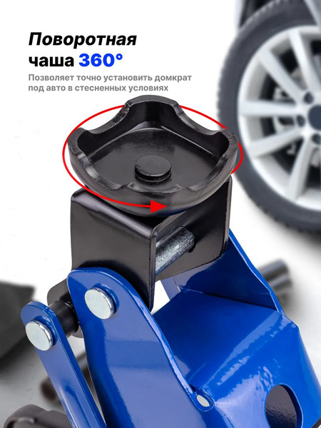 Подкатной домкрат Scheppach Sch-TR20005