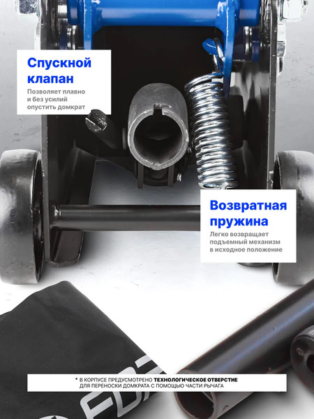 Подкатной домкрат Scheppach Sch-TR20005