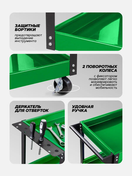Тележка инструментальная RockForce RF-1141343C