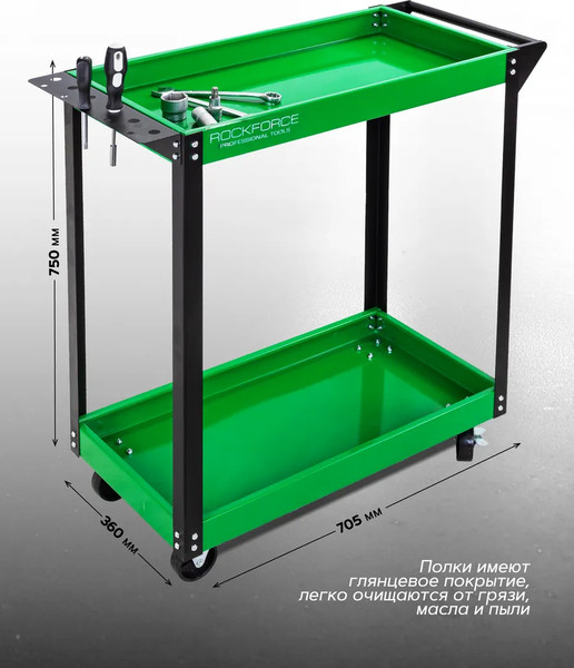 Тележка инструментальная RockForce RF-1141343C