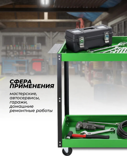 Тележка инструментальная RockForce RF-1141343C