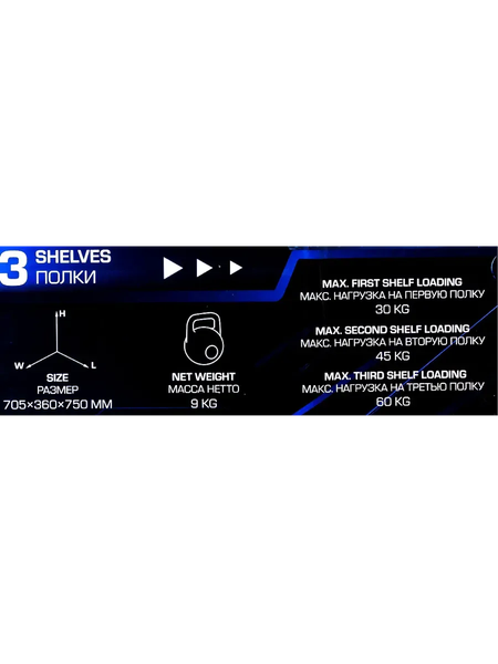 Тележка инструментальная RockForce RF-1141343B