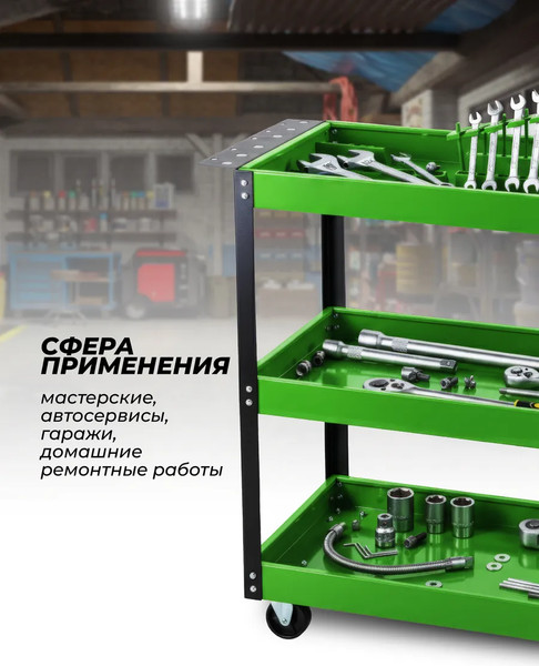 Тележка инструментальная RockForce RF-1141343B
