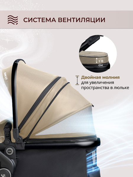 Детская универсальная коляска Sweet Baby Ranger 3в1