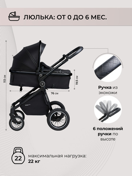 Детская универсальная коляска Sweet Baby Ranger 3в1