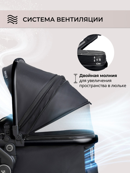 Детская универсальная коляска Sweet Baby Ranger 3в1