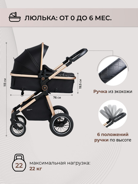 Детская универсальная коляска Sweet Baby Ranger 3в1