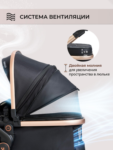 Детская универсальная коляска Sweet Baby Ranger 3в1