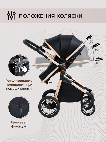 Детская универсальная коляска Sweet Baby Ranger 3в1