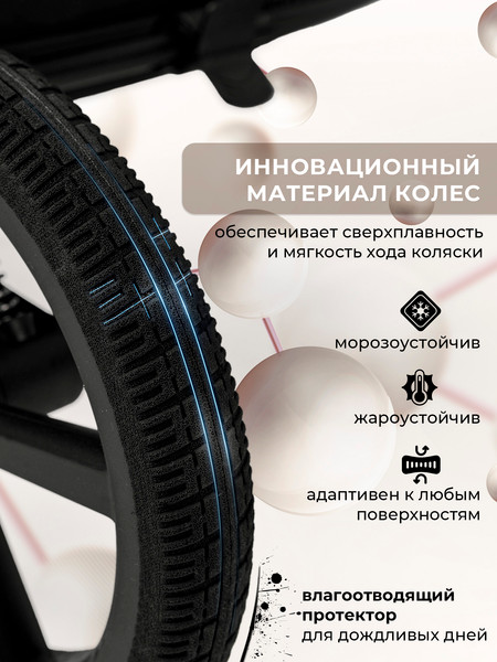 Детская прогулочная коляска Sweet Baby SBL Elegante S