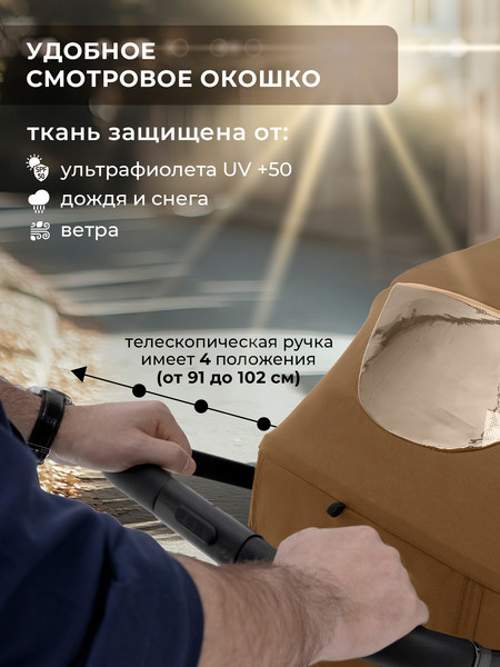 Детская прогулочная коляска Sweet Baby SBL Elegante S