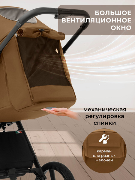 Детская прогулочная коляска Sweet Baby SBL Elegante S