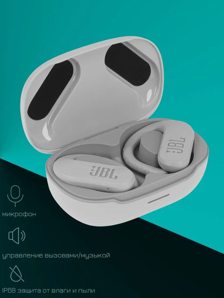 Беспроводные наушники JBL Endurance Peak 3 / ENDURPEAK3WHT