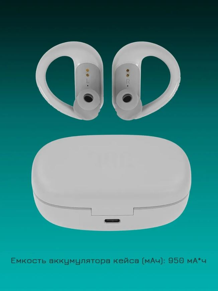 Беспроводные наушники JBL Endurance Peak 3 / ENDURPEAK3WHT