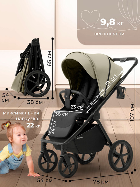 Детская прогулочная коляска Sweet Baby SBL Elegante S