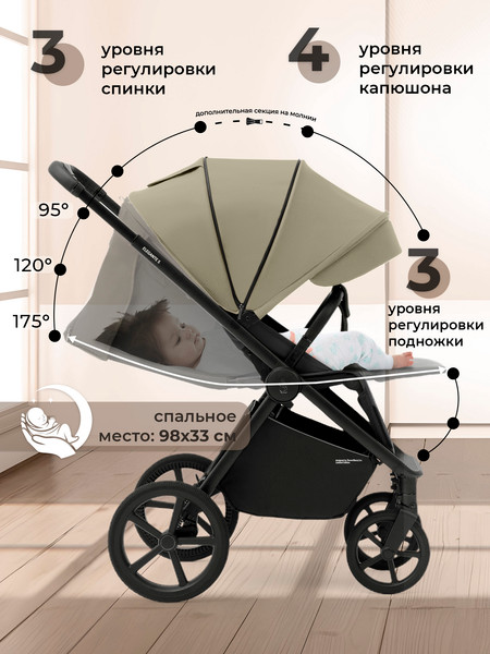 Детская прогулочная коляска Sweet Baby SBL Elegante S
