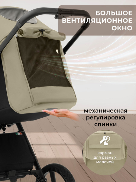 Детская прогулочная коляска Sweet Baby SBL Elegante S