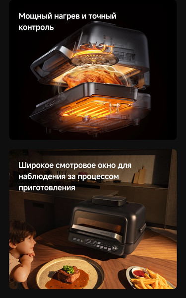 Аэрогриль Trouver IG20 Pro