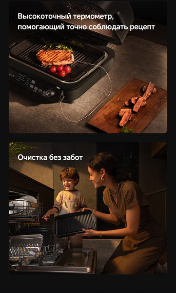 Аэрогриль Trouver IG20 Pro