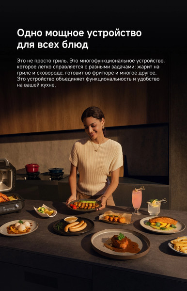 Аэрогриль Trouver IG20 Pro