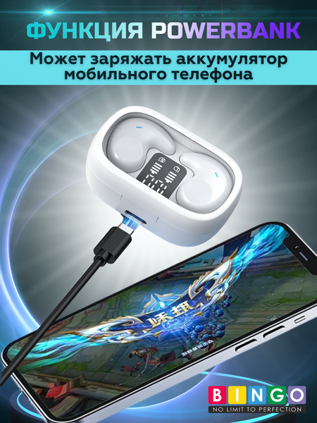 Беспроводные наушники Bingo SM01