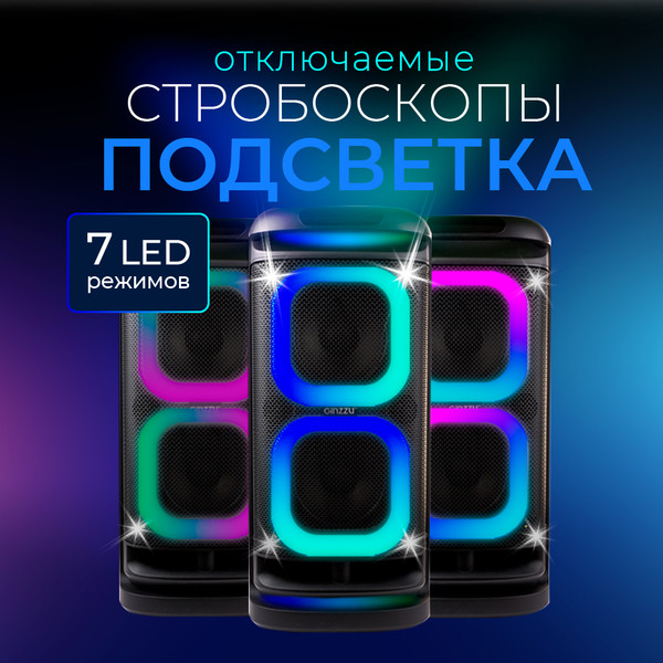 Портативная колонка Ginzzu GM-117