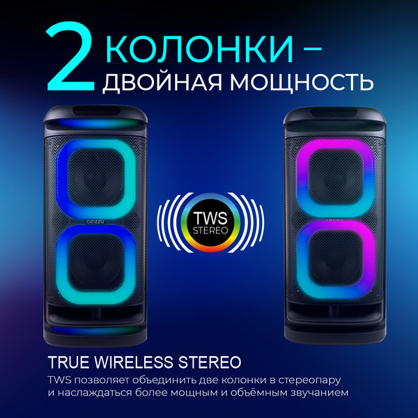 Портативная колонка Ginzzu GM-117