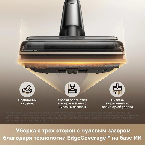 Вертикальный пылесос Trouver Wet and Dry Vacuum M50 Ultra (HMH28A)