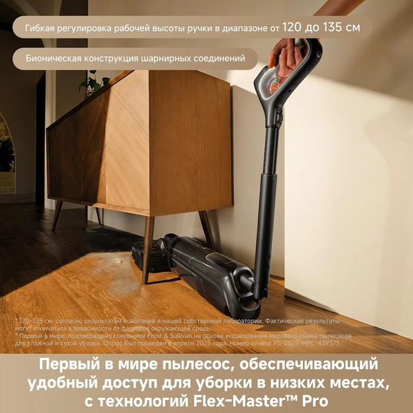 Вертикальный пылесос Trouver Wet and Dry Vacuum M50 Ultra (HMH28A)