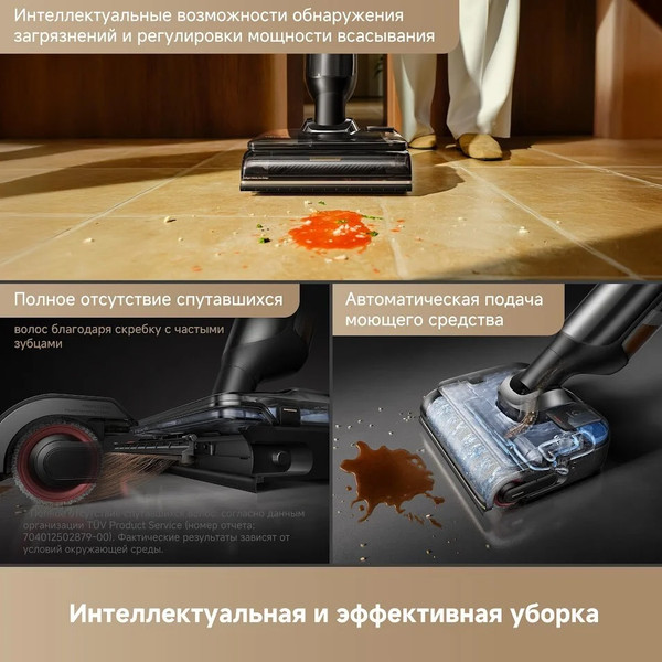 Вертикальный пылесос Trouver Wet and Dry Vacuum M50 Ultra (HMH28A)
