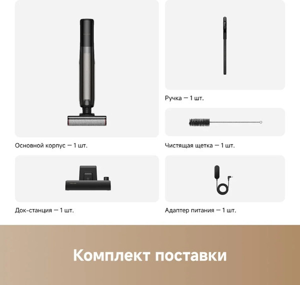 Вертикальный пылесос Trouver Wet and Dry Vacuum K20 Flex Reach (HMH13A)