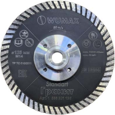 Отрезной диск алмазный Wumax 1666201125 - фото