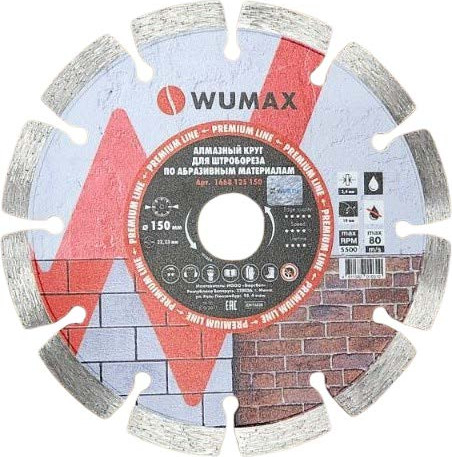 Отрезной диск алмазный Wumax 1668125150 - фото