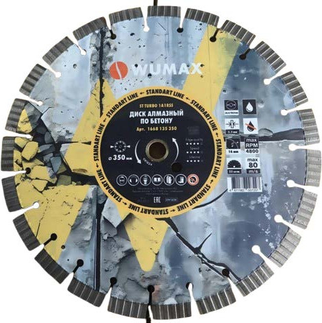 Отрезной диск алмазный Wumax 1668135450 - фото