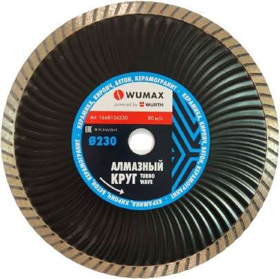 Отрезной диск алмазный Wumax 1668156230 - фото