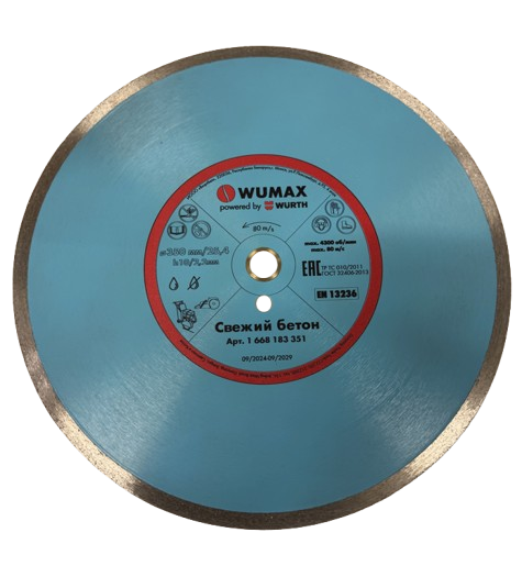 Отрезной диск алмазный Wumax 1668183351 - фото
