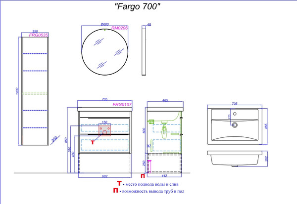 Тумба под умывальник Aqwella Fargo FRG0107DB