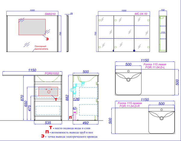 Тумба под умывальник Aqwella Forma FOR0105KR
