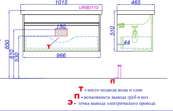 Тумба под умывальник Aqwella Urban URB0110W
