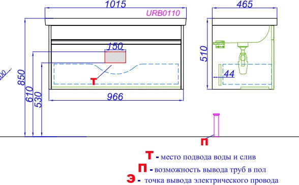 Тумба под умывальник Aqwella Urban URB0110DB