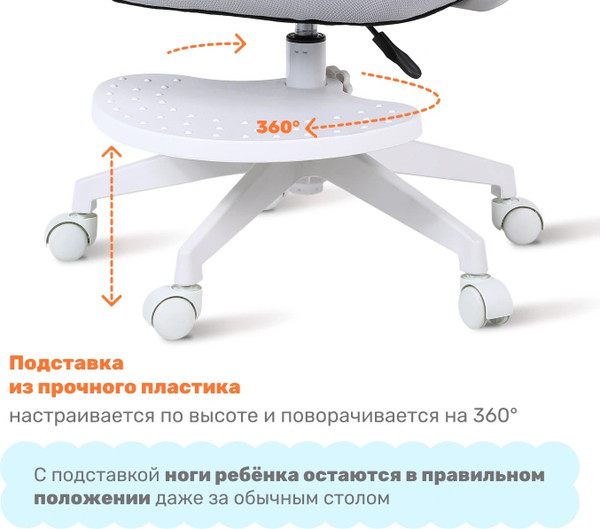 Кресло детское Yoka YC-32 Bimi