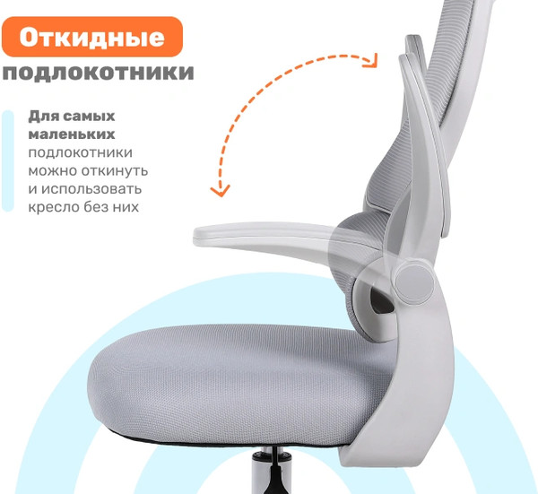 Кресло детское Yoka YC-32 Bimi