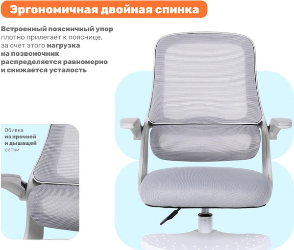 Кресло детское Yoka YC-32 Bimi