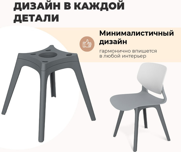 Стул Sheffilton SHT-ST31-С1/S195