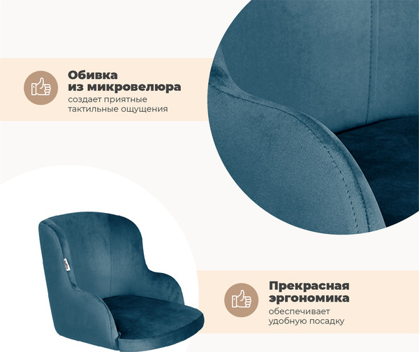 Стул Sheffilton SHT-ST39/S195