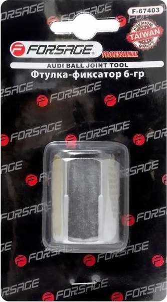 Съемник Forsage F-67403