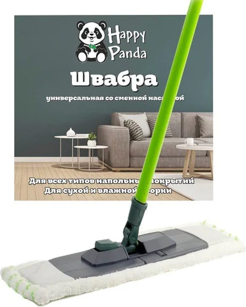 Моп для швабры Happy Panda Из микрофибры HP-M02