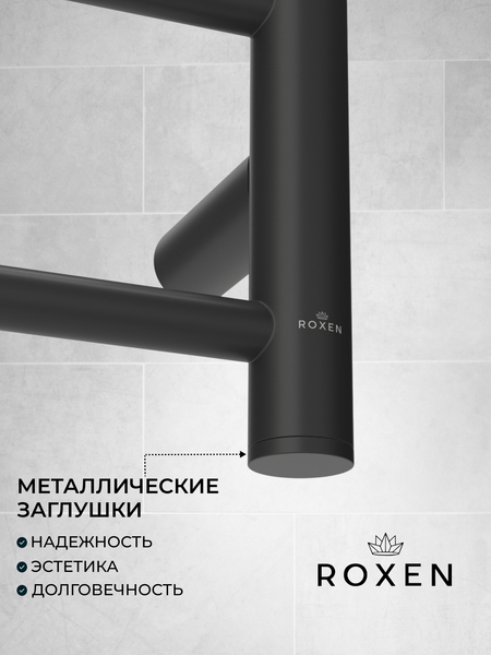 Полотенцесушитель электрический Roxen Caspia 11070-5063B